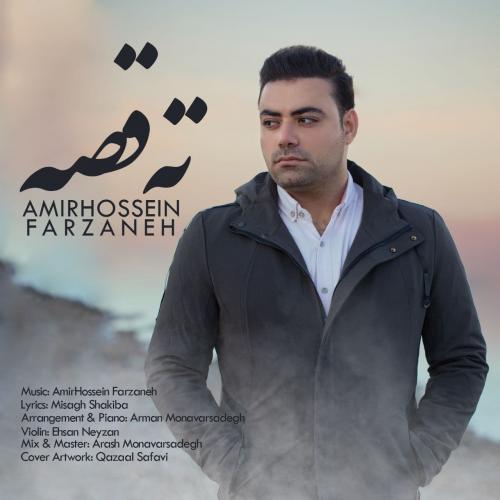 Amirhossein Farzaneh Tahe Ghese